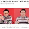 첫방송으로 86억번 BJ