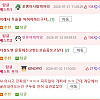 얼마나 신발을 팔고 싶은건지 감도 안옴