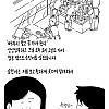 불순한 의도로 사연보낸 선생님 