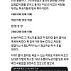 비와서 계곡 출입통제 불평하는 사람에게 현직 소방관 일침