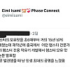 나만볼섮) 이게 무슨 말이야