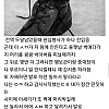 관심병사 치료한 썰..jpg