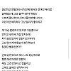 19)전여친 가슴 만지는게 혹시 잘못된건가요?