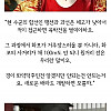 조선의 주력함 판옥선이 만들어진 이유