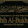 페르시아 여제에 대한 무함마드의 반응
