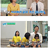 유퀴즈) 결혼전에는 몰랐던 아내의 비밀