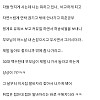 방구석 히키에서 헬기조종사 된 썰