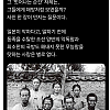 '노비/백정들에겐 일제가 구원이었다' 주장에 대한 반박