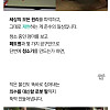 이 여덟 살이 쩌는 이유.JPG