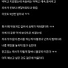 의사가 마음에 준비 하라고 말한 썰.jpg