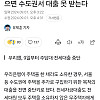 부동산 대출 초유의 사태 ㄷㄷ.