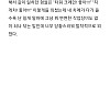 역수입) 공장에서 걸레 취급 받은 썰