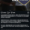 경찰대 학생 퇴학당함