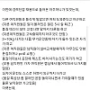 여직원들 왕따 시키는 이유가 참 기가 차네요