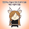 친구가 마술사 미녀 도우미였던.Manhwa