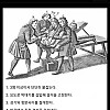 옛날 요로결석 수술법