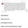 학폭썰이 진짜 미스테리하다는 여갤러