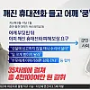 한국식 어깨빵