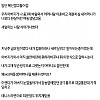 24살 먹고 아버지한테 두들겨 맞을 썰.jpg
