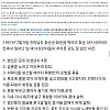나무위키 실검 2위인 화순 서라아파트 모녀 살인 사건...
