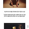약혐) 아즈텍 문명을 정복하러간 스페인