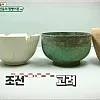 고구려의 밥그릇.jpg