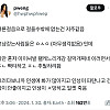 빠른걸음으로 걸을 수 밖에 없는건 저주같음.twt