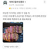 배달 리뷰 남긴 고든 램지