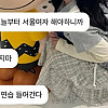 리센느 원이 논란