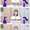 관계 도중에 낯선 이름 부르는 아내 