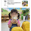 어린이집 선생님이 다급하게 연락한 이유