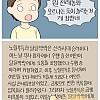 신라시대 사람들 이름이 이상한.Manhwa