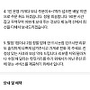 펌) 1년동안 배달 10000건 가까이 보내고 느낀점.