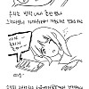 여고생이 롤 게임하는 만화