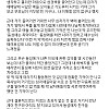 동성애 치료 받아본 썰