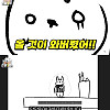 경험자가 말아주는 결혼식 후 첫날밤 썰.jpg