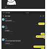 7년 터울 딸처럼 키운 귀여운 여동생 카톡