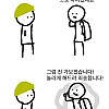 시간여행자 만나는 만화...manhwa