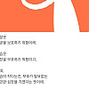 작은 가슴의 장점