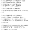 일본 여행갔다가 여자 사귄 썰