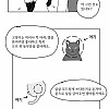 17?) 고양이 쓰다듬는 방법 manhwa