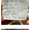 동네 분식점에서 포장했는데 쪽지가 들어있음.jpg