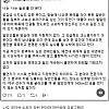 나는 솔로 안 보는 이유