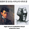 무슨일이있었길래