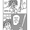 마검을 주운 여고생....manhwa