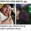 남편한테 아기 사진을 보냈는데..