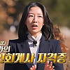 나는 솔로 여자 출연자가 말하는 이상형 남자