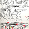 이누야샤) 현대에서 무기를 가져온 가영이 만화.manhwa