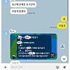 현재 난리난 반올림피자 점주 막말논란