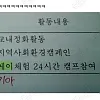 학생 생활 기록부가 중요한 이유